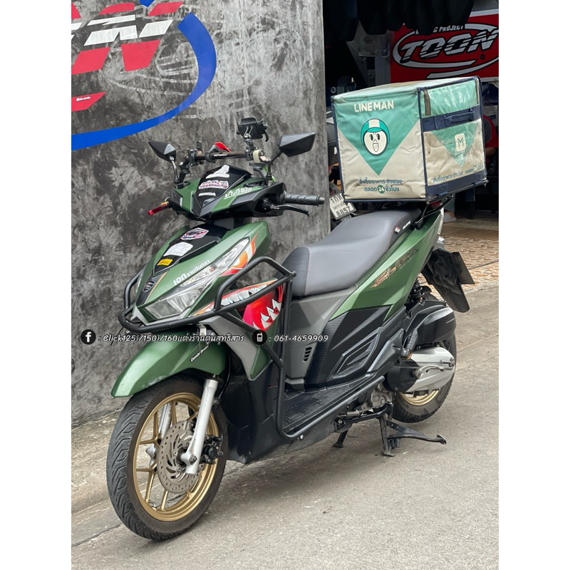 แคชบาร์ตรงรุ่นclick125iLed สินค้าตรงรุ่น