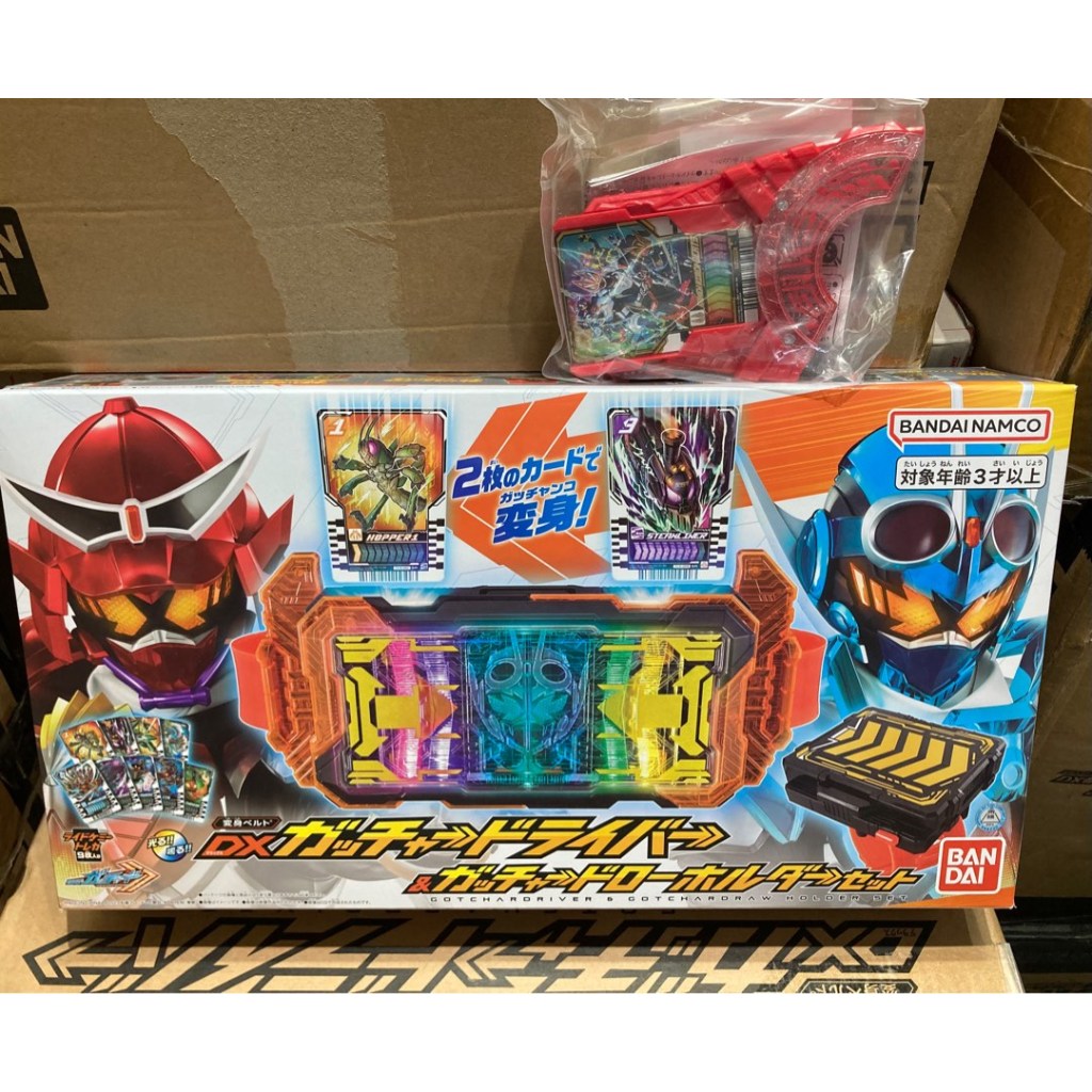 DX Gotchardriver & Gotchardraw Holder Set ฟรี Dx oneness Raise Buckle