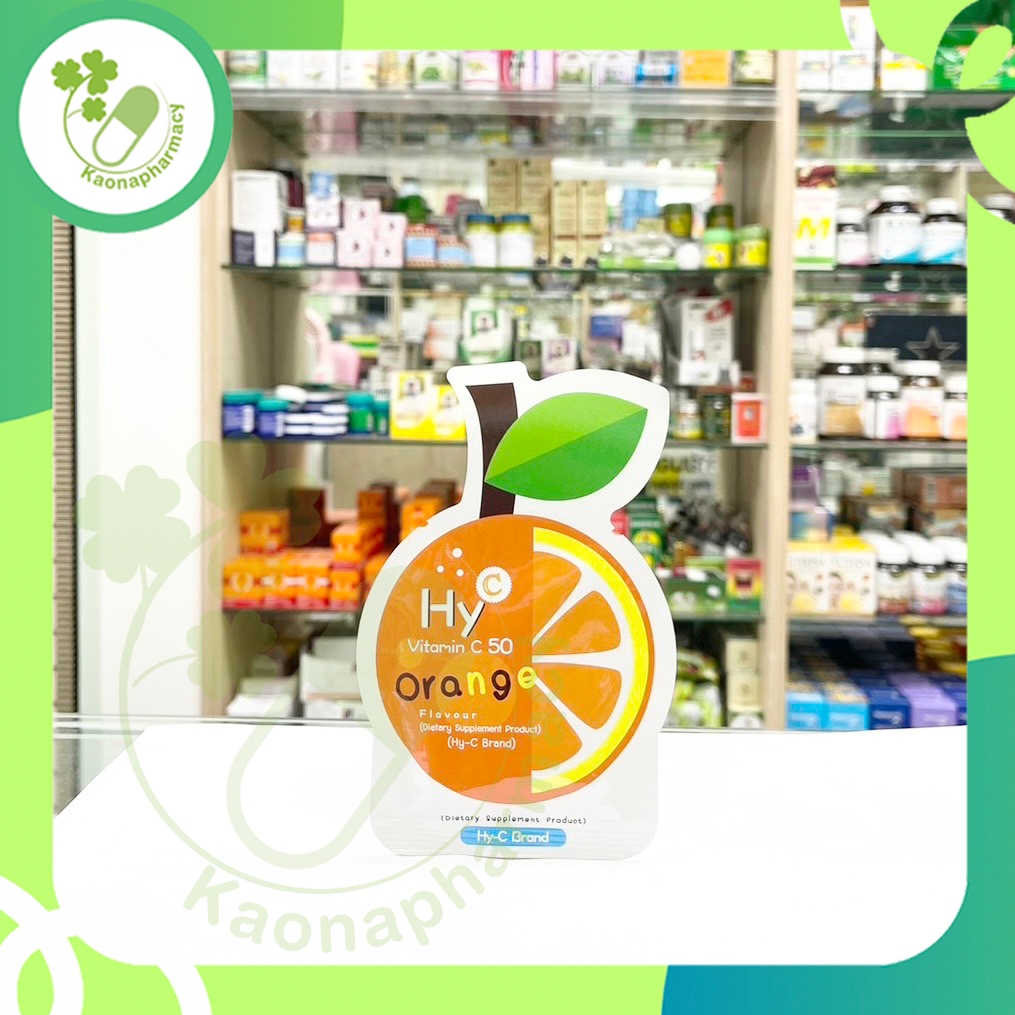 วิตามินซี Hy-C Vitamin C 50 mg ไฮ-ซี ชนิดเม็ดอม รสส้ม วิตามินซีเด็ก อาหารเสริมเด็ก วิตามินเด็ก เสริม