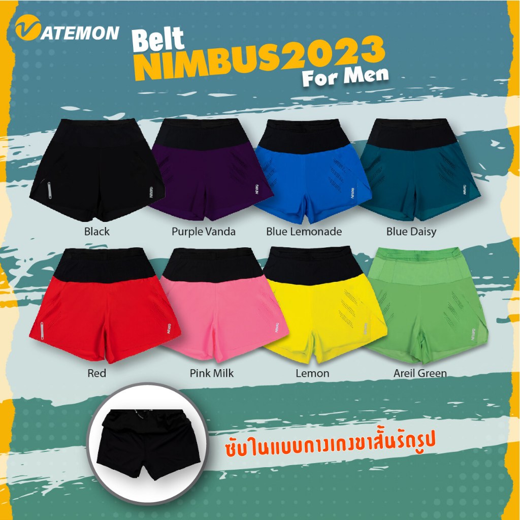 กางเกงวิ่ง VATEMON BELT NIMBUS 2023 RUNING SHORT FOR MEN สำหรับผู้ชาย ออกกำลังกาย เนื้อผ้าเบา รุ่นซั