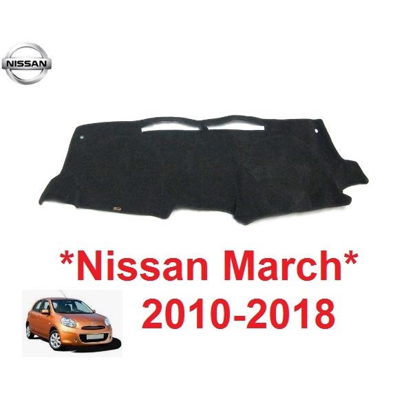 พรม ปูคอนโซลหน้ารถ Nissan March 2010 2011 2012 2013 - 2018 นิสสัน มาร์ช หน้ารถ Micra คอนโซล แผงหน้าปัด พรมหน้ารถ พรม