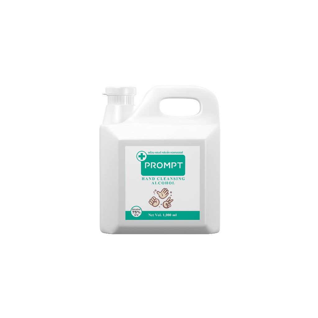 แอลกอฮอล์ Prompt 1000 มล. / PROMPT Gallon 1L. Hand Cleansing Alcohol