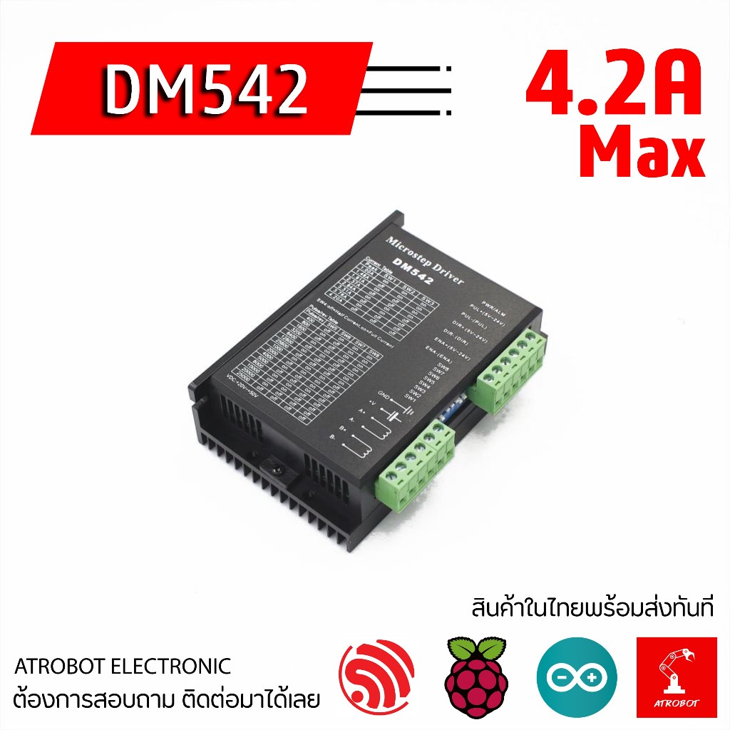 DM542 Mircrostep Stepper Driver โมดูลขับ สเต๊ปปิ้งมอเตอร์ ไดรเวอร์ กระแสสูงสุด 4.2A 18-50v