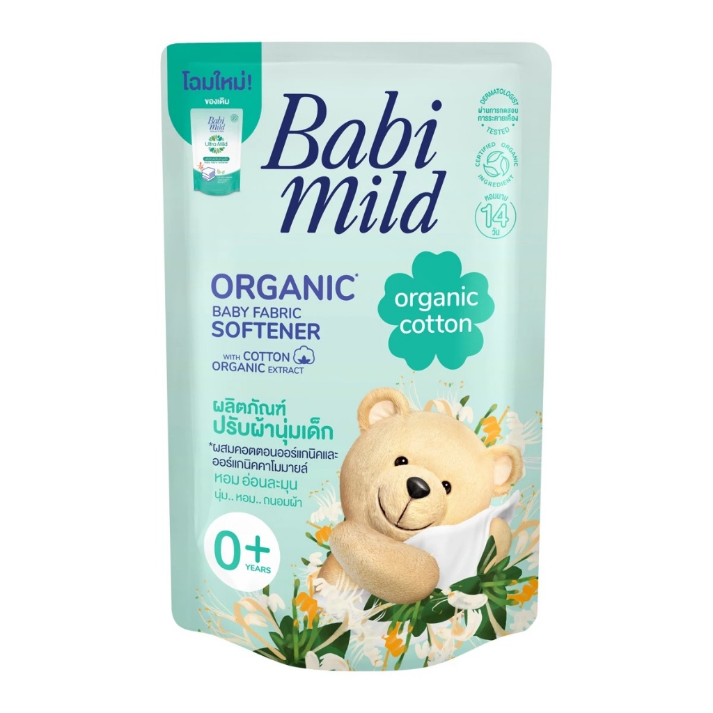 Babi mild เบบี้มายด์ น้ำยาปรับผ้านุ่มเด็ก กลิ่นออร์แกนิค คอตตอน ชนิดเติม 570 มล. 1 ถุง