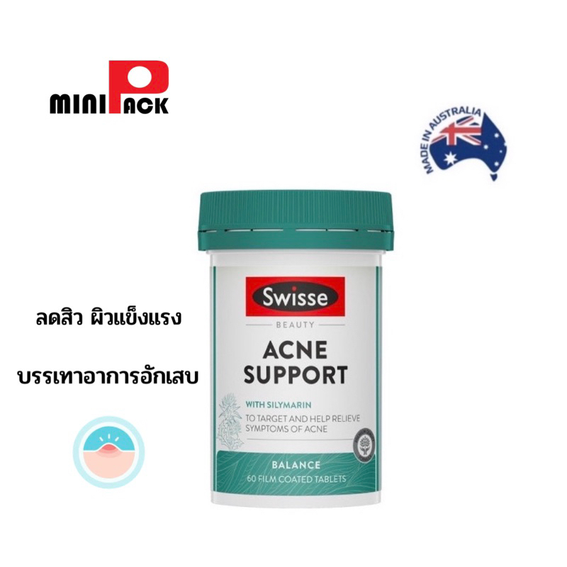 แบ่งขาย❗️Swisse Beauty Acne Support ลดสิว แท้100%