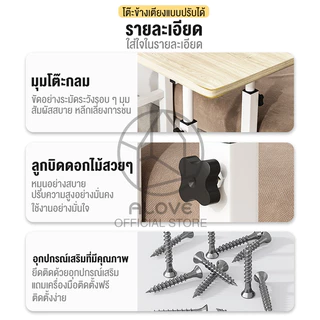 ALOVEโต๊ะข้างเตียงมีล้อ รุ่นเสริมแรง โต๊ะคอมข้างเตียงสไตล์เรียบง่าย สามารถยกขึ้นและลงได้ วางโน้ตบุ๊กและวางของอเนกประสงค์