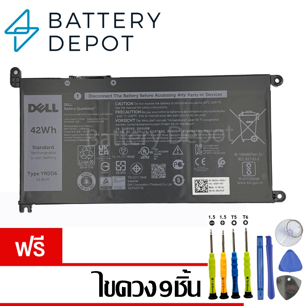 [ฟรี ไขควง] Dell แบตเตอรี่ ของแท้ YRDD6 (Latitude 3300, 3400, 3500 Series) 1VX1H, VM732, 4VM0K Dell 