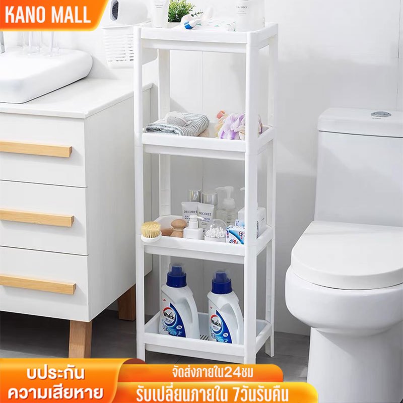 KANO ชั้นวางของพลาสติก2/3/4 ชั้นวางเอนกประสงค์ คุณภาพ แข็งแรง มากคะ กันน้ำกันขึ้นรา ายสะดวก รุ่นฮิต พร้อมส่ง!
