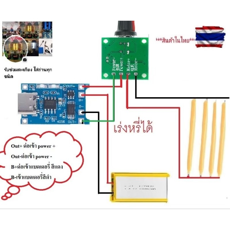 ชุด LED diy เป็นชุด ต่อใช่งานง่าย