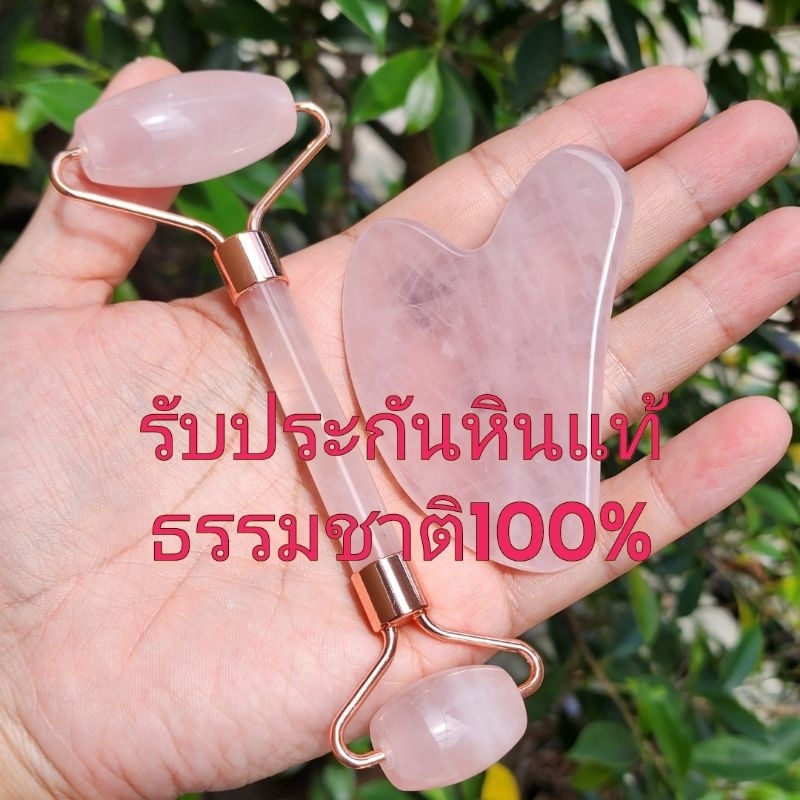กัวซาหินหยกแท้ธรรมชาติ กัวซา ลูกกลิ้งขายส่ง โรสควอตซ์ อเมทิสต์ หยกเขียว เซอร์เพนทีนหยกแก้พิษ แท้100% – โปรปัง