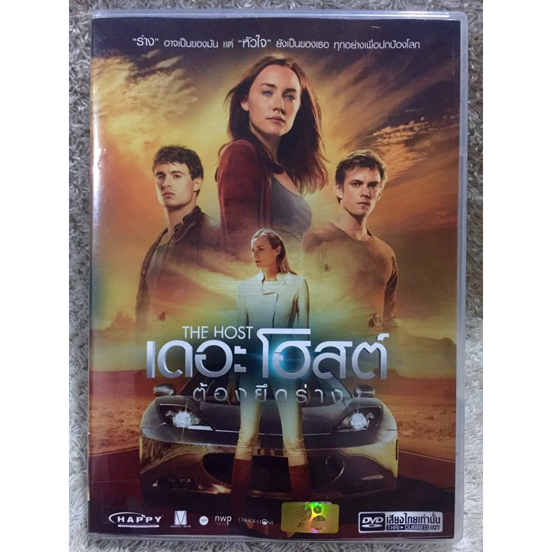 DVD The Host (2013). (Language Thai). (Action/romance) ดีวีดี ต้องยึดร่าง