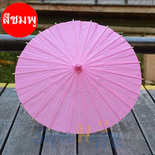 ร่มไม้กระดาษรุ่นสีสันสดใส (ขนาด 84 CM) Paper umbrella