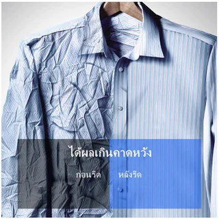 โต๊ะรีดผ้าอเนกประสงค์สำหรับใช้ในบ้าน พับได้ โครงสร้างแข็งแรง ปรับความสูงได้【จัดส่งจากกรุงเทพฯ】