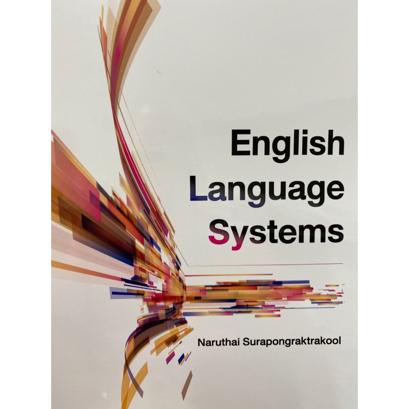 9786166043952 c322  ENGLISH LANGUAGE SYSTEMS (NARUTHAI SURAPONGRAKTRAKOOL)
