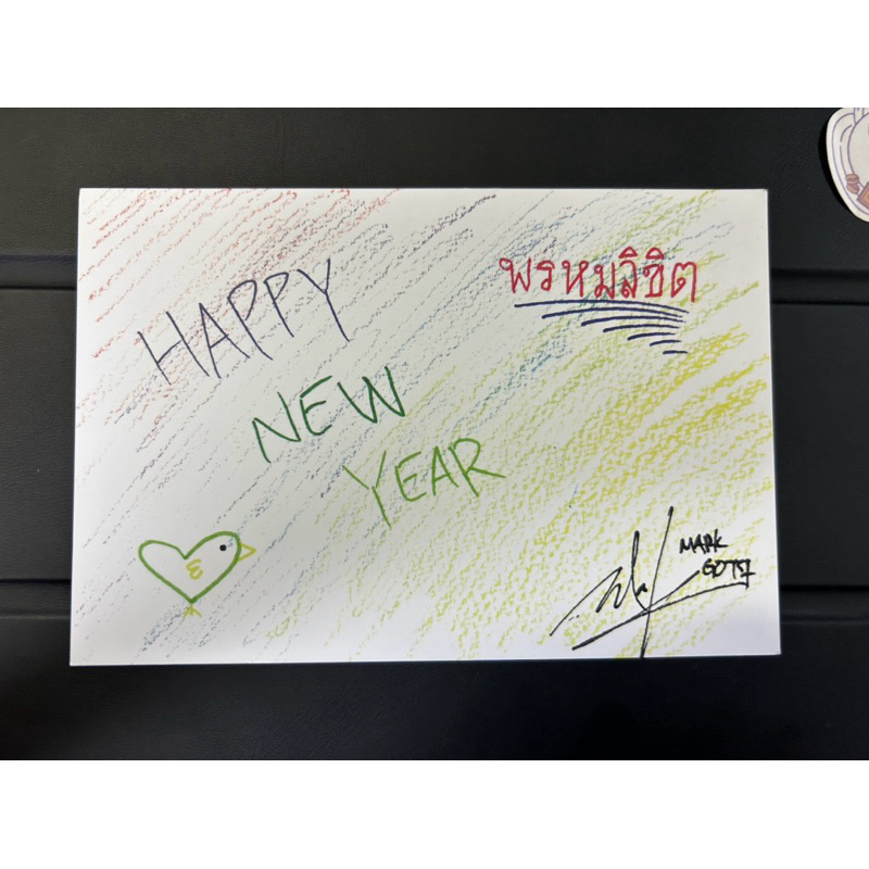 Postcard ลายมือ Mark Tuan คอนเสิร์ต Nestival 2018 พร้อมส่ง