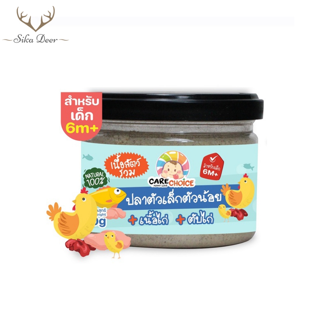 CareChoice แคร์ช้อยส์ ปลาตัวเล็กตัวน้อย เนื้อไก่และตับไก่ 70g (Care090) อาหารเด็ก(6เดือน+) อาหารเสริมเด็ก ข้าวเด็ก อาหารเด็ก โจ๊ก ซุป เนื้อสัตว์บด สูตรธรรมชาติ ไม่ปรุงแต่ง อาหารเด็กอ่อน มื้อแรกของลูก