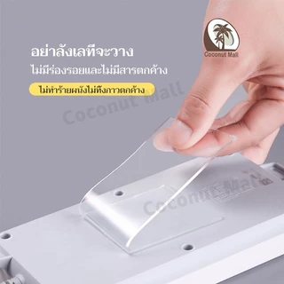 เทปกาวนาโน กาวติดแน่น สองด้าน อเนกประสงค์ นํากลับมาใช้ใหม่ได้ กว้าง 3 ซม ยาว 1/3/5 ม