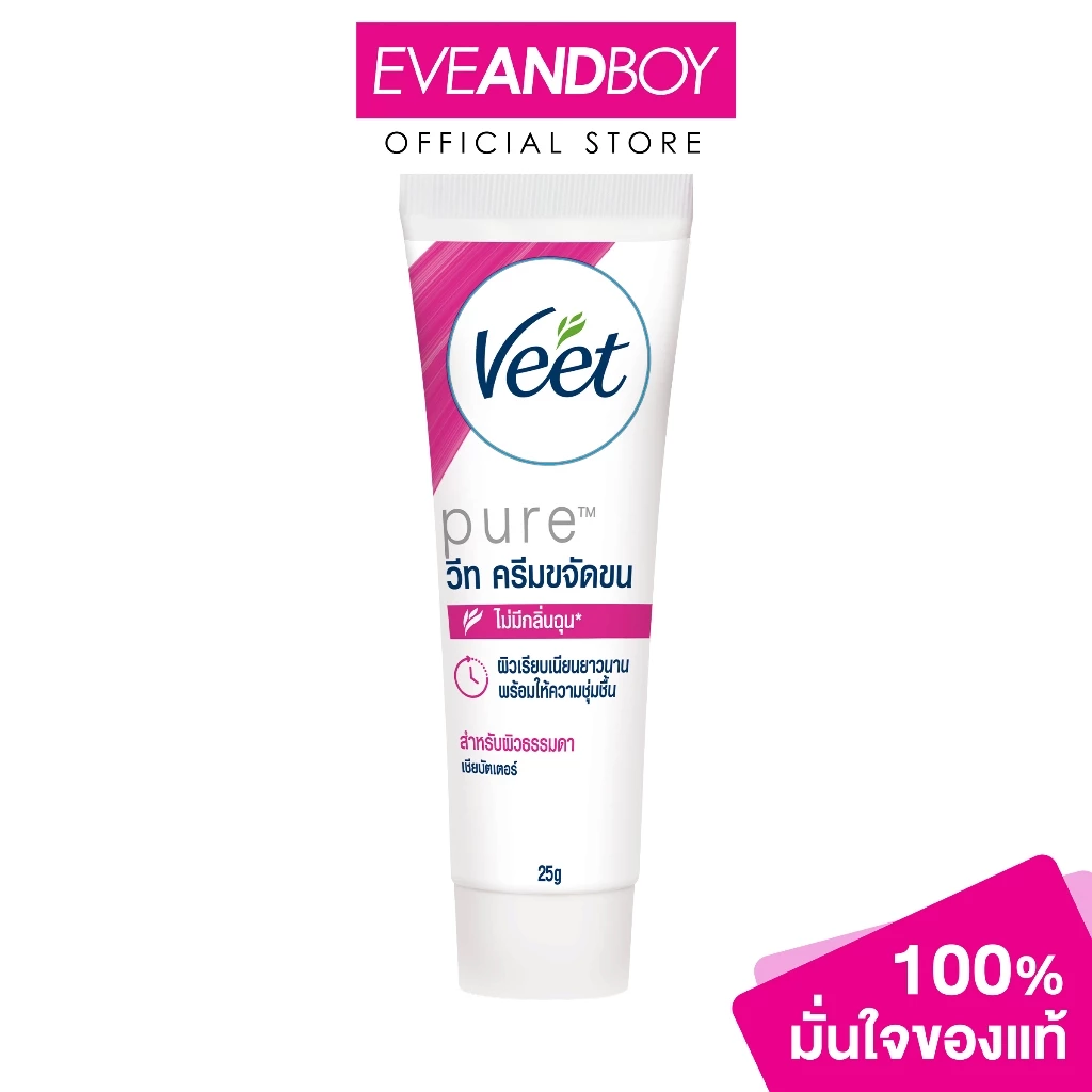 VEET - Hair Removal Cream Naturals Lotus milk & Jusmin
