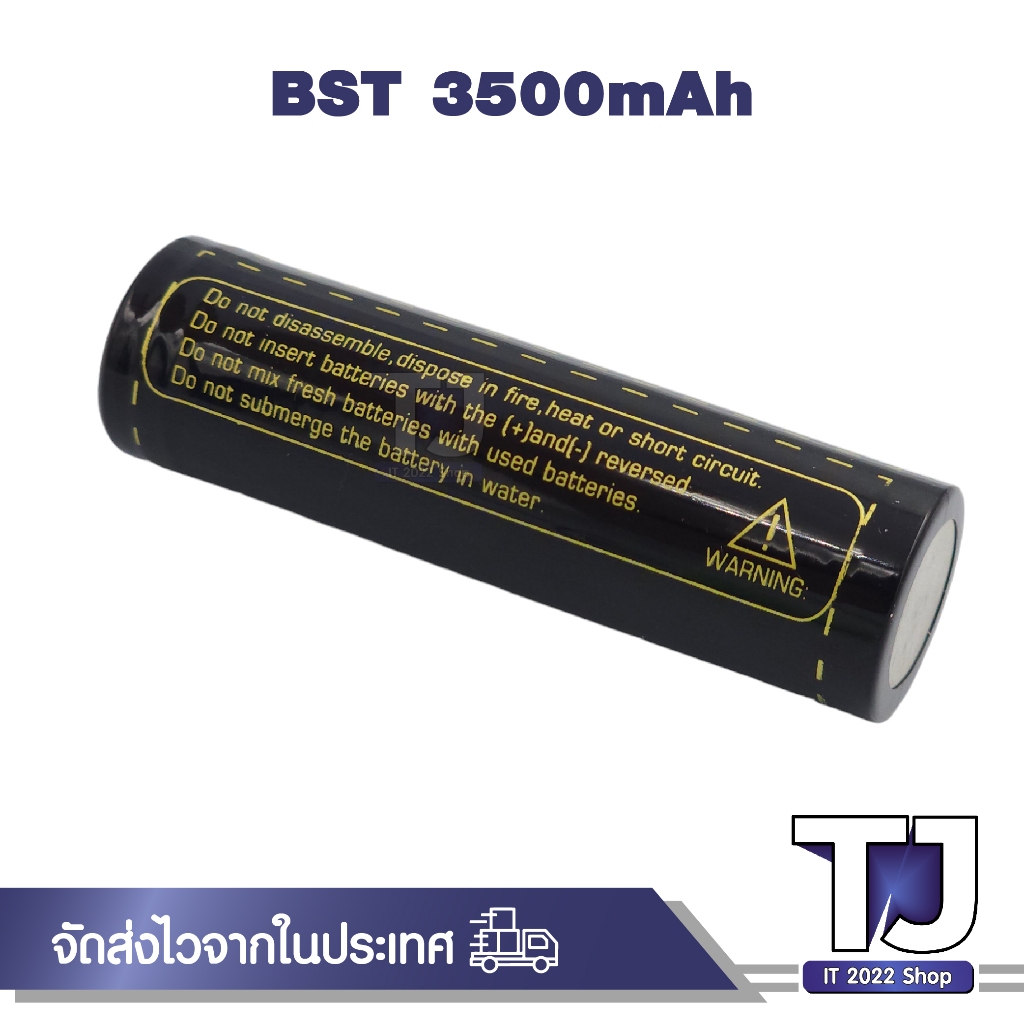 ถ่านชาร์จกำลังสูง BST ขนาด18650 3500mah ราคา 1 ก้อน สำหรับงานโหลดหนักๆ ราคาประหยัด ถ่านชาร์จ Li-ion 3.7V แท้ 100%