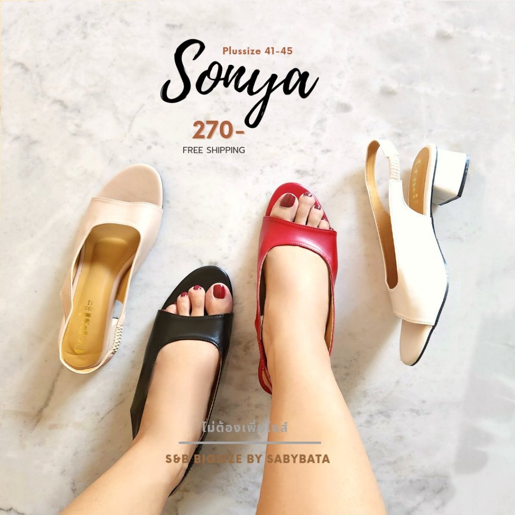 SALE รองเท้าไซส์ใหญ่ Sonya 36-45 คัทชู หนังนิ่ม ส้นสูง 2 นิ้ว Bigsize plussize