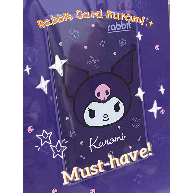 (พร้อมส่ง) Rabbit Card Kuromi *Adult* | บัตร BTS ลาย Kuromi (สำหรับผู้ใหญ่)