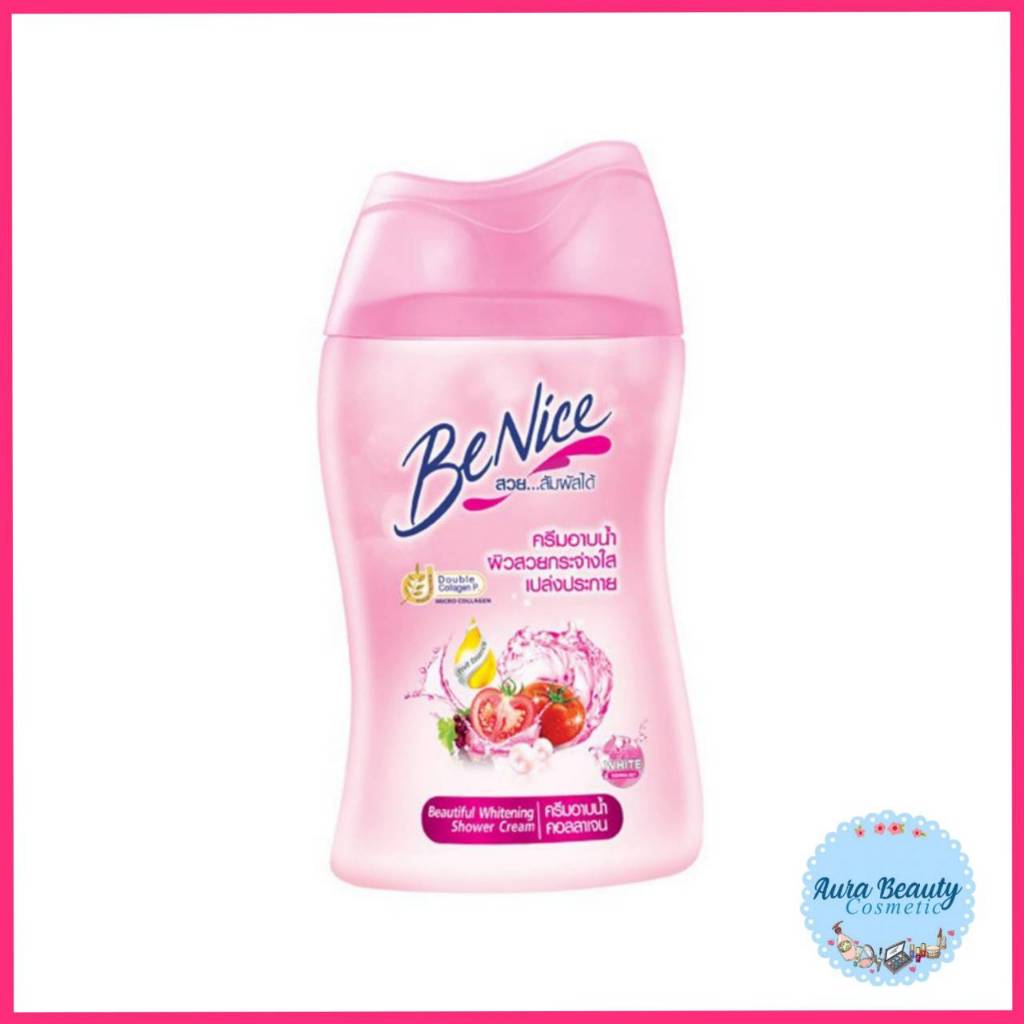 📍 (1ขวด) Benice Beautiful Whitening Shower Cream 80/90 ml บีไนซ์ ครีมอาบน้ำ บิวตี้ฟูล ไวท์เทนนิ่ง