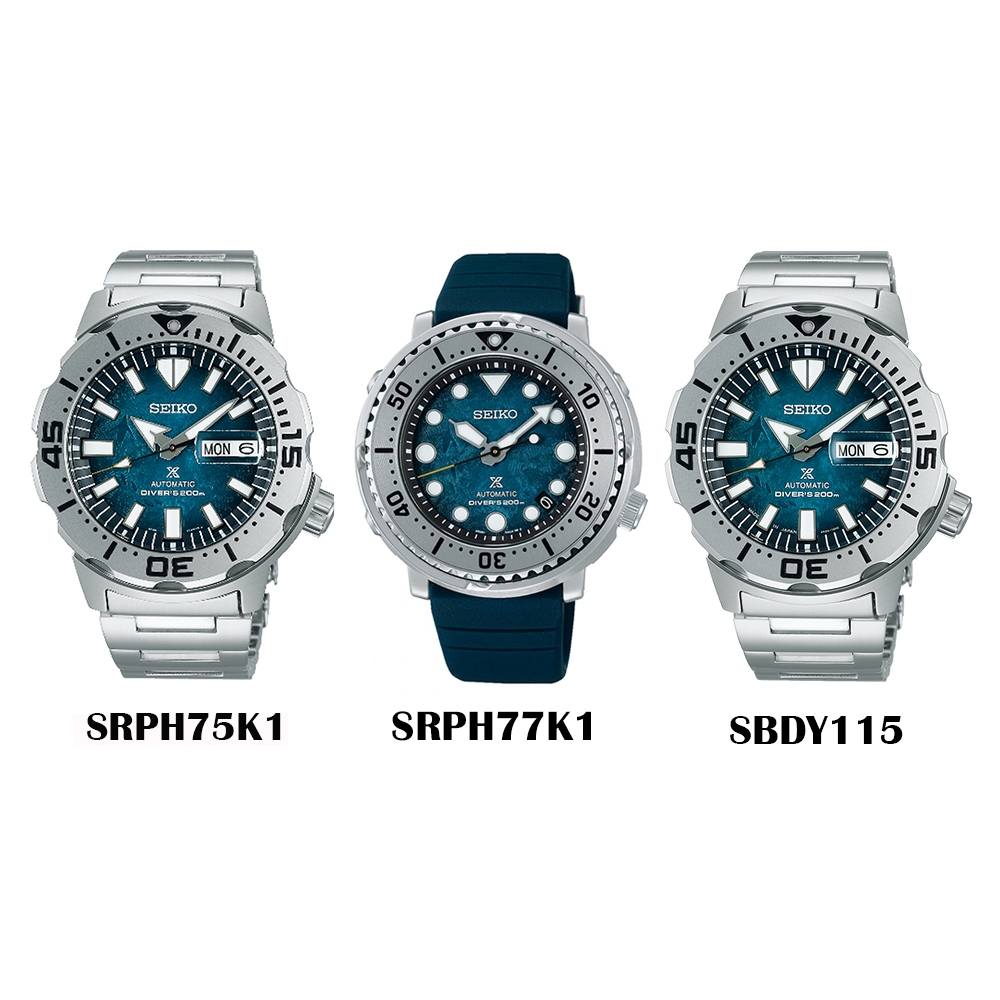 SEIKO นาฬิกาข้อมือผู้ชาย สายสแตนเลส/สายซิลิโคน รุ่น SRPH75,SRPH75K,SRPH77,SRPH77K (SRPH75K1,SRPH77K1,SBDY115)