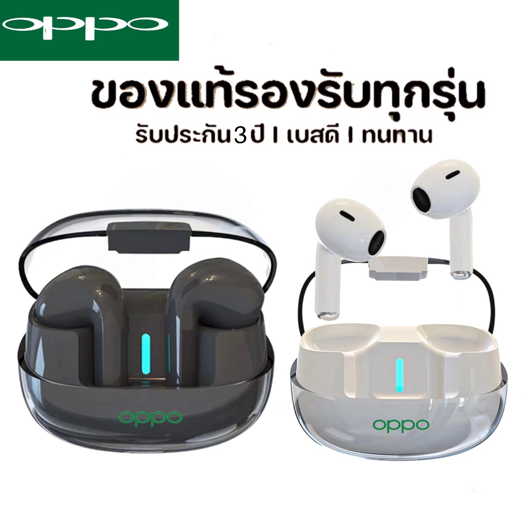 หูฟัง TWS oppo【 รุ่นใหม่ล่าสุด 】หูฟังไร้สาย เสียงสเตอริโอ ระดับเสียง HIFI Bluetooth 5.3 กันน้ำ สวมใส่สบาย เข้ากับทุกรุ่น