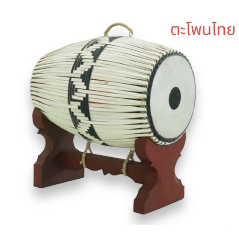 ตะโพนไทย ผลิตจากไม้เนื้อแข็ง อย่างดี