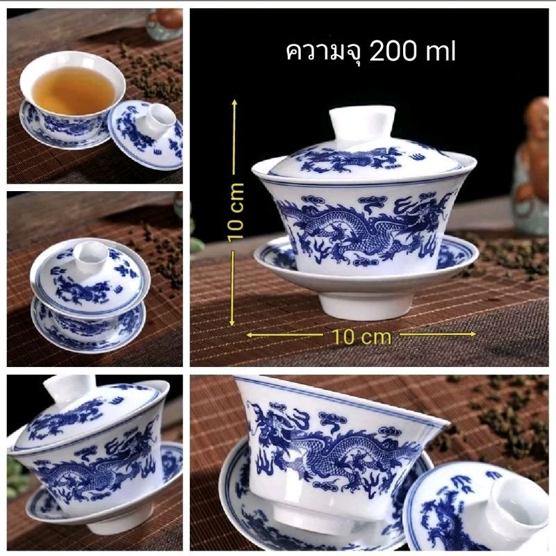 ถ้วยชาแก้วน้ำชาเกรด A ถ้วยน้ำชาเซรามิกกังไสแท้100% ลายนูนเขียนสีด้วยมือ ถ้วยฮ่องเต้ ถ้วยถวายพระ ถ้วยมีฝาปิดมีจานรอง 茶具茶备