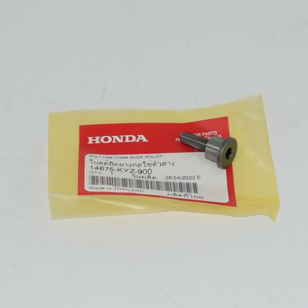 น๊อตยางกดโซ่ตัวล่าง เวฟ125i วาฬ/LED (ปี12-20)/MSX แท้ศูนย์ฮอนด้า ราคา/1ชิ้น 14675-KYZ-900