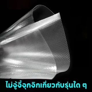 HAN RIVER ถุงซีล สูญญากาศลายนูน (แพคละ 50 ใบ) แวคคัม 17 x 25 ซม ทนต่ออุณหภูมิสูงสามารถไมโครเวฟ