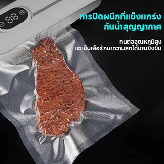 HAN RIVER ถุงซีล สูญญากาศลายนูน (แพคละ 50 ใบ) แวคคัม 17 x 25 ซม ทนต่ออุณหภูมิสูงสามารถไมโครเวฟ