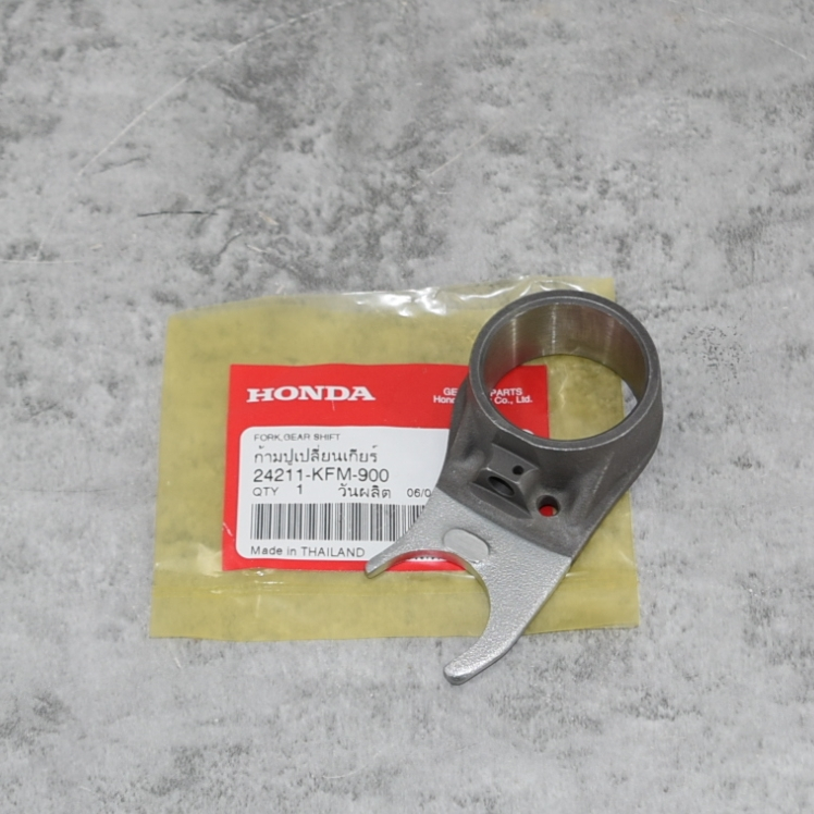 ก้ามปูเปลี่ยนเกียร์ เวฟ100 แท้ศูนย์ฮอนด้า ราคา/1ชิ้น 24211-KFM-900