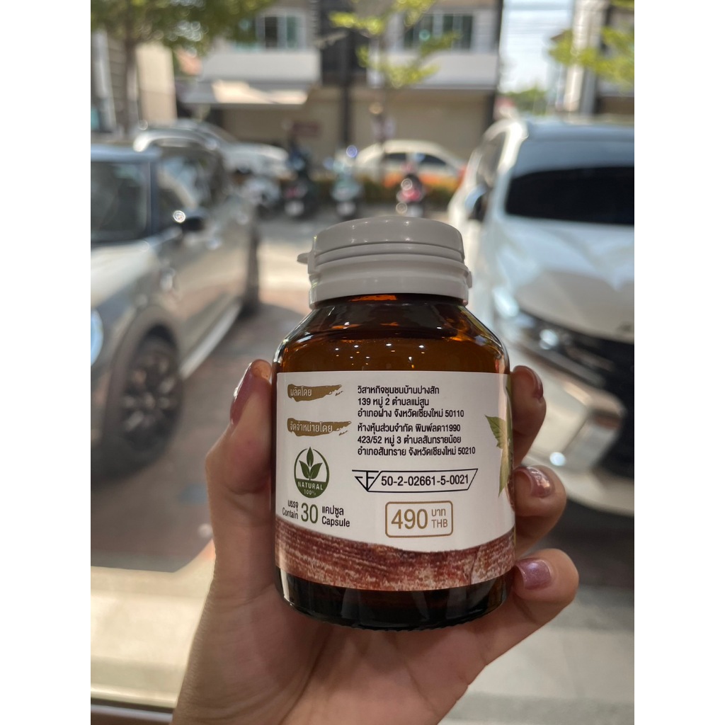 1แถม1 ริชชี่ พิมพ์พญา พิมพ์พญาริดสีดวง  ริดสีดวง ถ่ายเป็นเลือด ยุบติ่งริดสีดวง สมุนไพร100% - รูปที่ 7