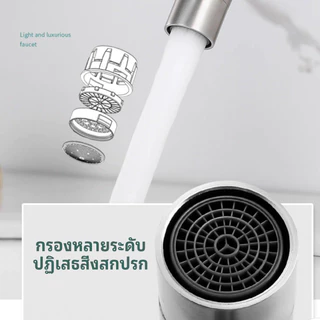 ก๊อกน้ําอ่างล้างจาน ทนทาน ก๊อกน้ําสแตนเลส ในห้องน้ํา ห้องน้ํา สแต นเลสไม่นุ่ม ก๊อกน้ําอ่างล้างหน้า มันวาว 304 ประหยัดน้ำ