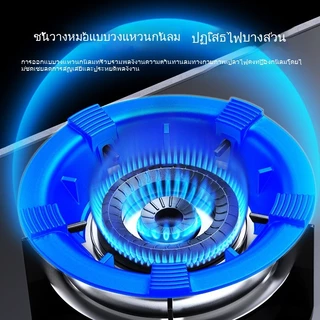 ™โครงเตาแก๊สเหล็กหล่อโครงกันลมฝาครอบเตาแก๊สในครัวเรือนโครงโต๊ะรองรับการรวบรวมไฟแหวนประหยัดพลังงานสากลวงเล็บกันลื่นกระจกห