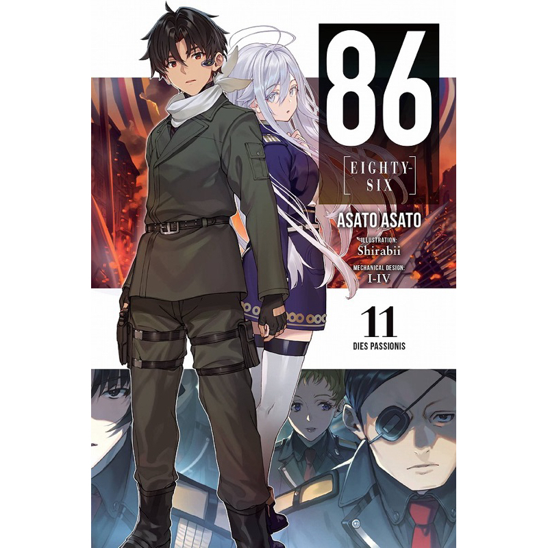 [พร้อมส่ง] นิยายฉบับภาษาอังกฤษ Eighty-six (ENG) Novel 1-11 / light novel /ไลท์โนเวล / 86