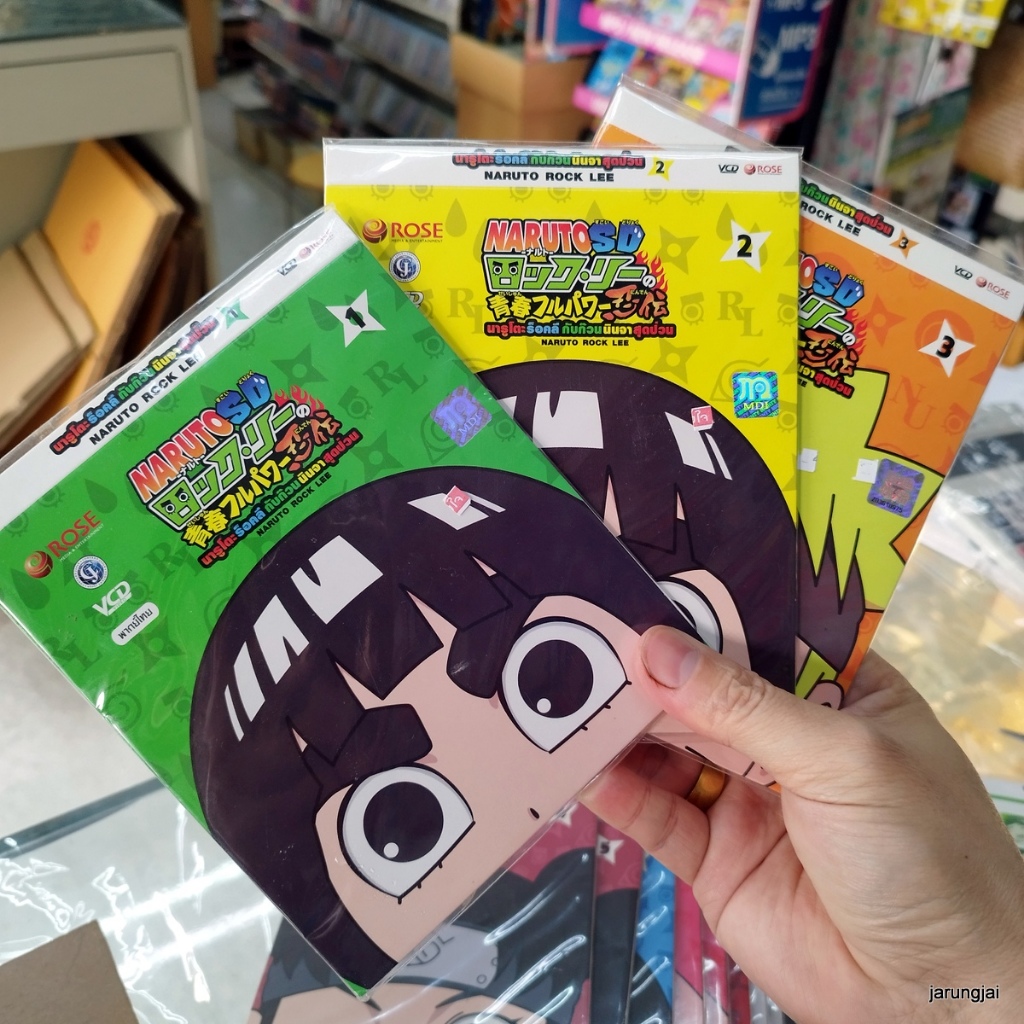 vcd นารูโตะ naruto rock lee แผ่นแท้ vcd rose การ์ตูน นารูโตะร็อคลีกับก๊วนนินจาสุดป่วน