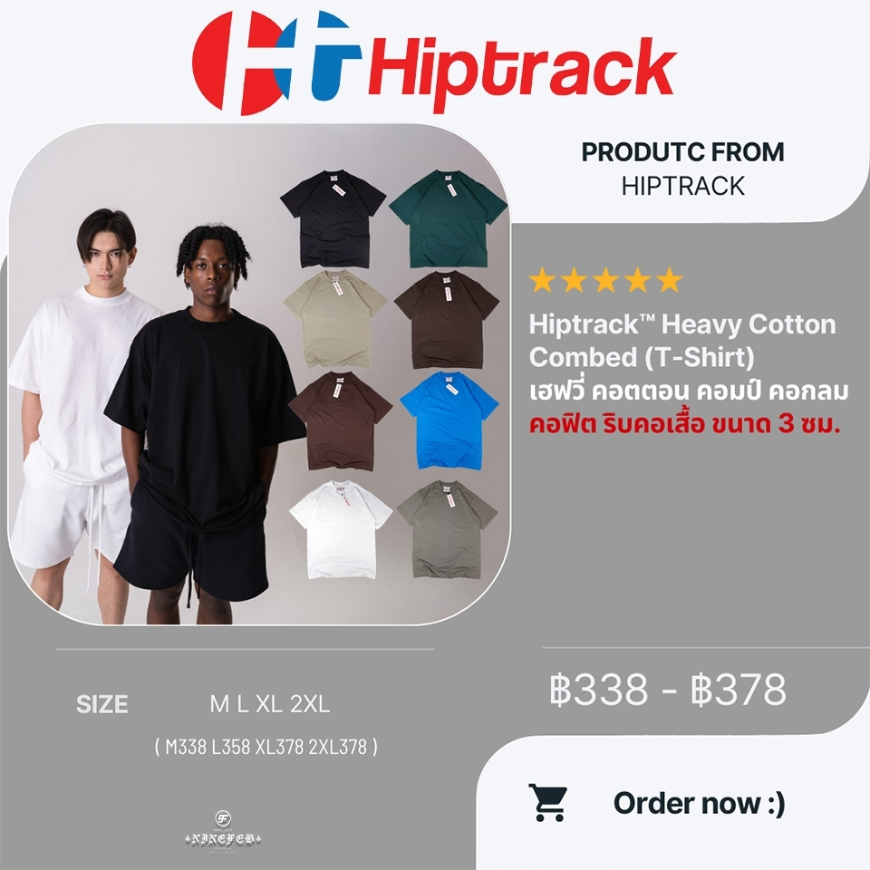 9FEB เสื้อยืดคอฟิต Hiptrack เฮฟวี่ คอตตอน คอมป์ สีพื้น Heavy Cotton Combed (T-Shirt) Bx001-Bx008