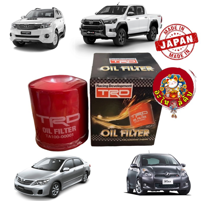 กรองน้ำมันเครื่อง TRD Oil Filter VIOS YARIS ALTIS VIGO Revo Fortuner CHR Sienta 1J-2J แท้ญี่ปุ่นTRD