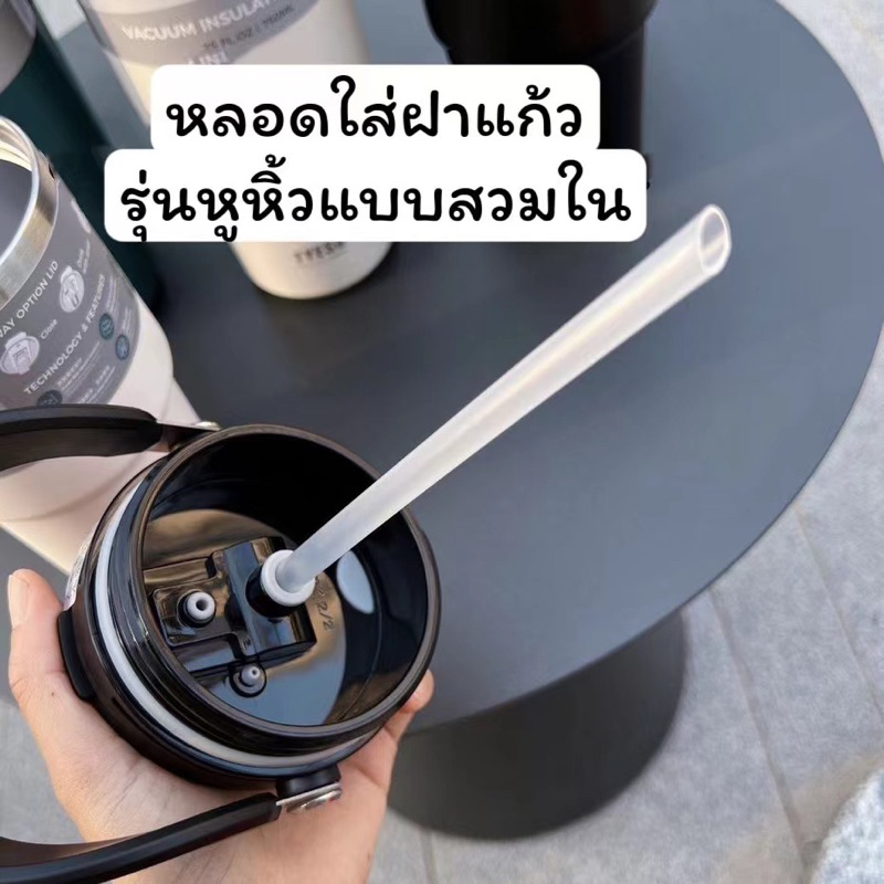 หลอดใส่Tyesoหูหิ้ว20-40ออน ดูดน้ำพลาสติก pp พลาสติกแข็ง