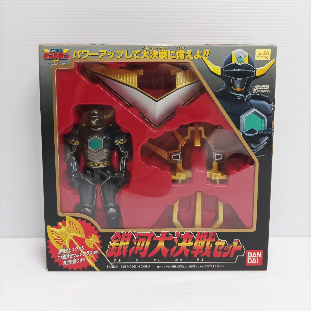 (สินค้ามือ 2 งานกล่อง) เกราะแสง ชุดเสริมหุ่นยนต์ DX กิงไกโอ Beast Armor Shine ขบวนการกิงกะแมน DX Seijuu Sentai Gingaman
