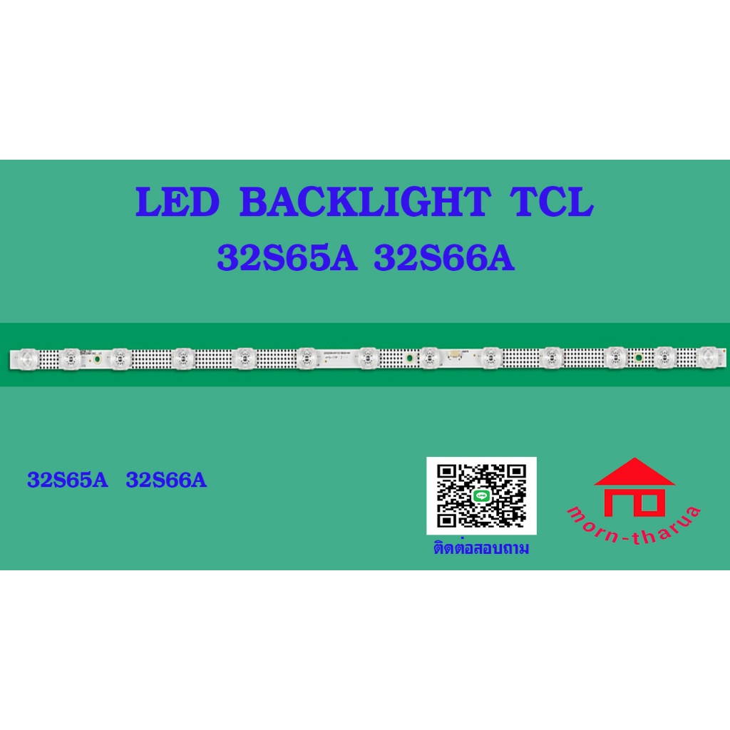 หลอดไฟ BACKLIGHT TCL 32S65A 32A66A