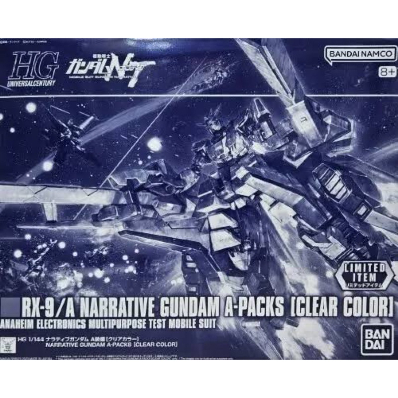 HG 1/144 Narrative Gundam A Packs Clear Color