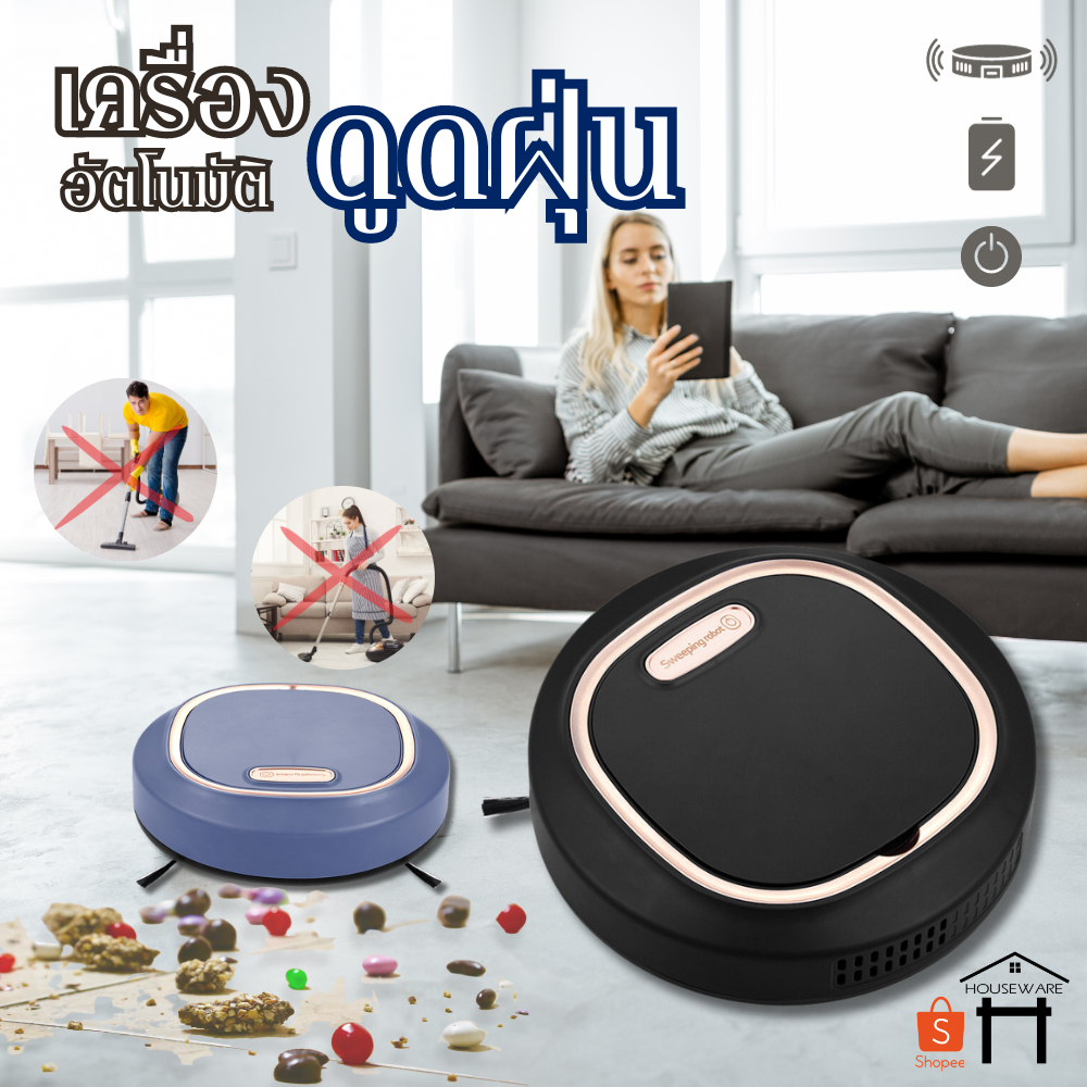 JM-8025 เครื่องดูดฝุ่น หุ่นยนต์กวาดพื้น หุ่นยนดูดฝุ่น  เครื่องทำความสะอาดอัจฉริยะ พร้อมแปรงกวาด