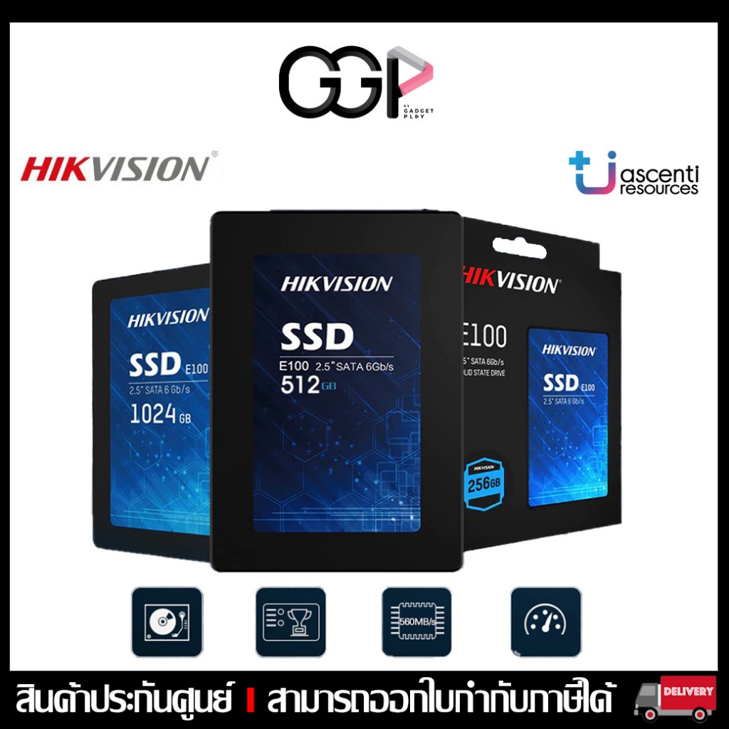 [กรุงเทพฯ ด่วน 1 ชั่วโมง] HIKVISION E100 [128GB | 256GB | 512GB] SSD SATA III 2.5" - ประกันศูนย์ไทย Ascenti ปี