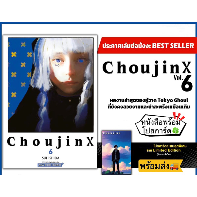 Thumbnail 7