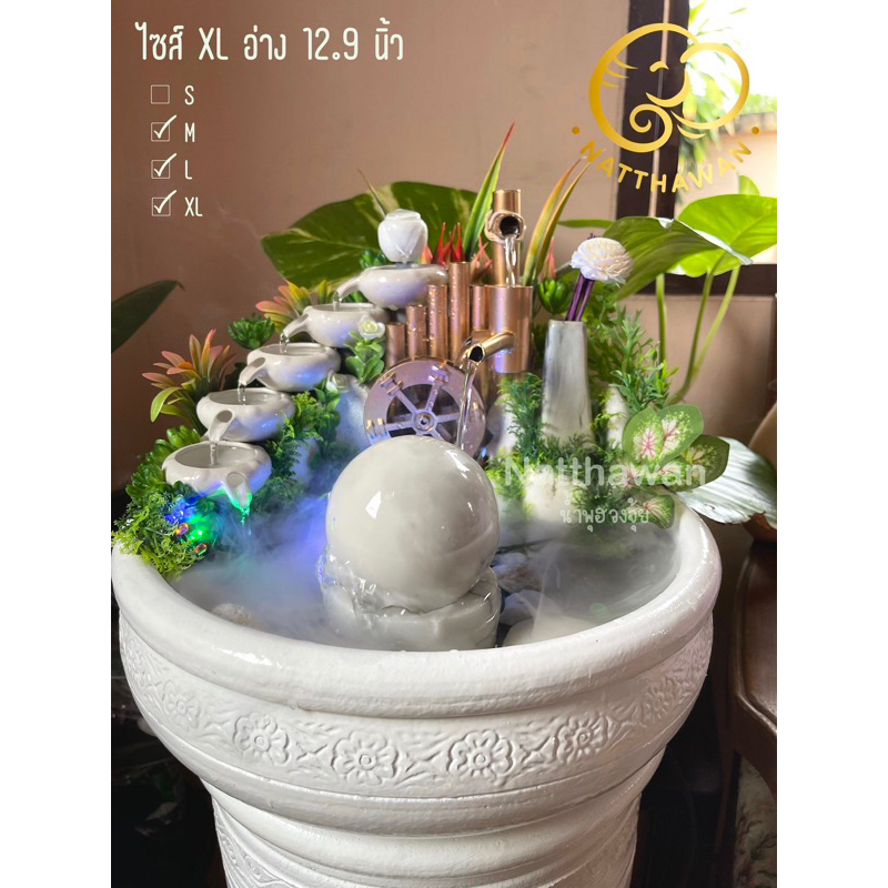 น้ำพุฮวงจุ้ย - ชุดกังหัน ถ้วยน้ำไหลเสริมฮวงจุ้ย หินหมุน น้ำล้น  [พร้อมมอเตอร์ ไม่ต้องประกอบเอง]