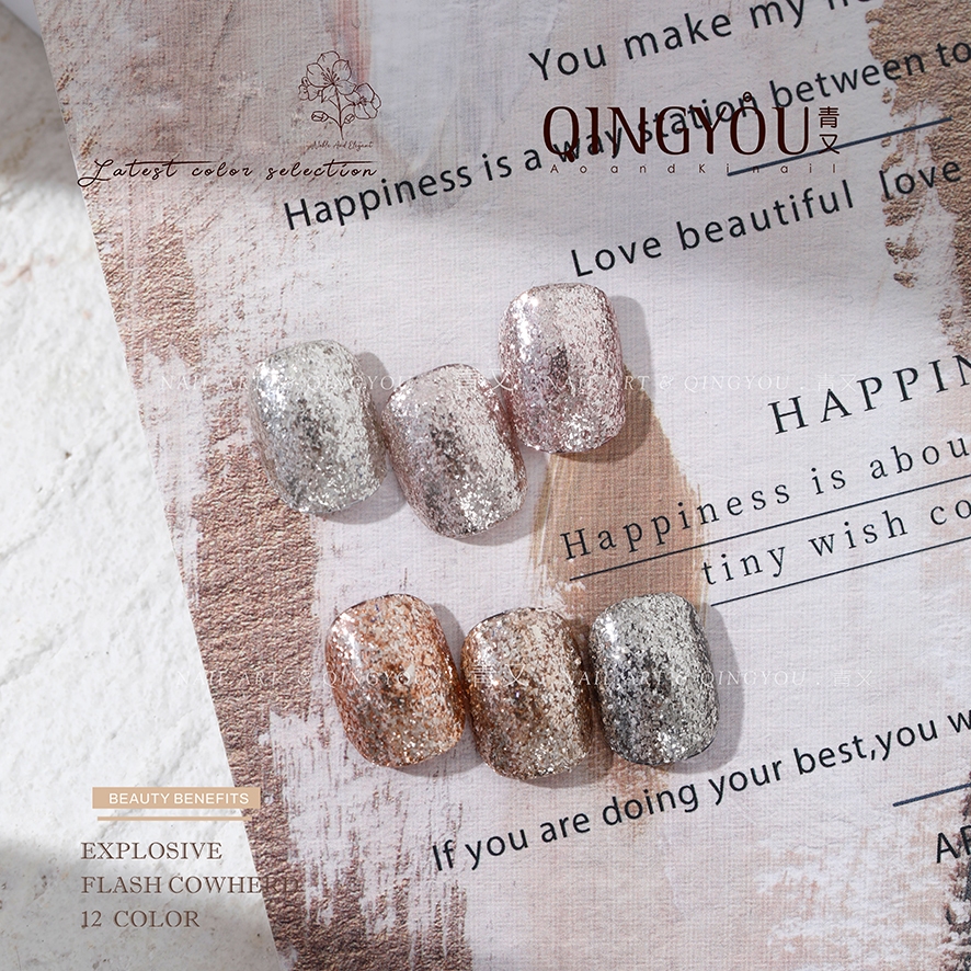 QINGYOU Platinum gel เจลกากเพชรเข้มข้นมาก สีเจลกระปุกกากเพชร แน่นๆ ต้องใช้เครื่องอบเล็บ#BSWG